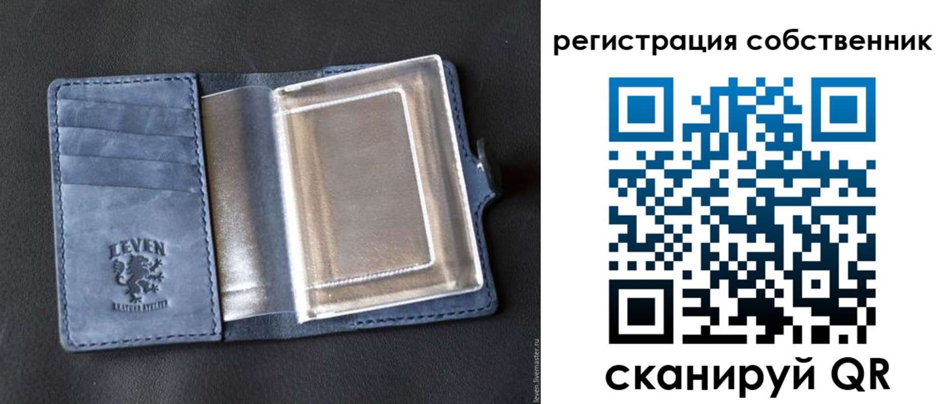 временная регистрация гарантия в Хвалынске
