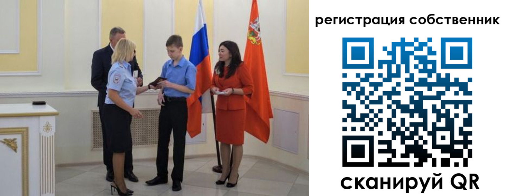 прописка в квартире в Хвалынске